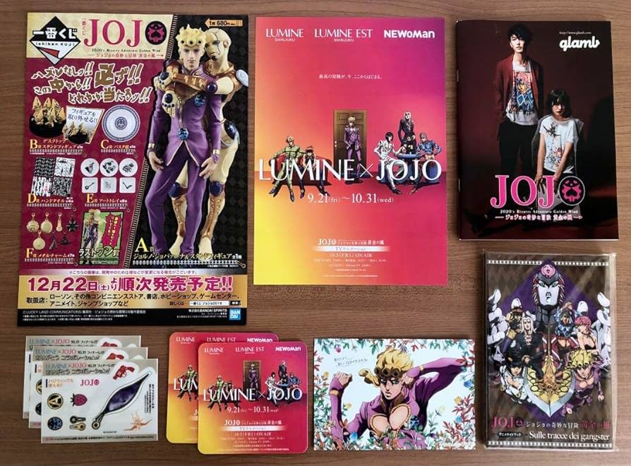 ジョジョの奇妙な冒険 グッズ まとめ売り Amazon.co.jp: ジョジョ5部グッズ 新宿ルミネコラボ まとめ売り